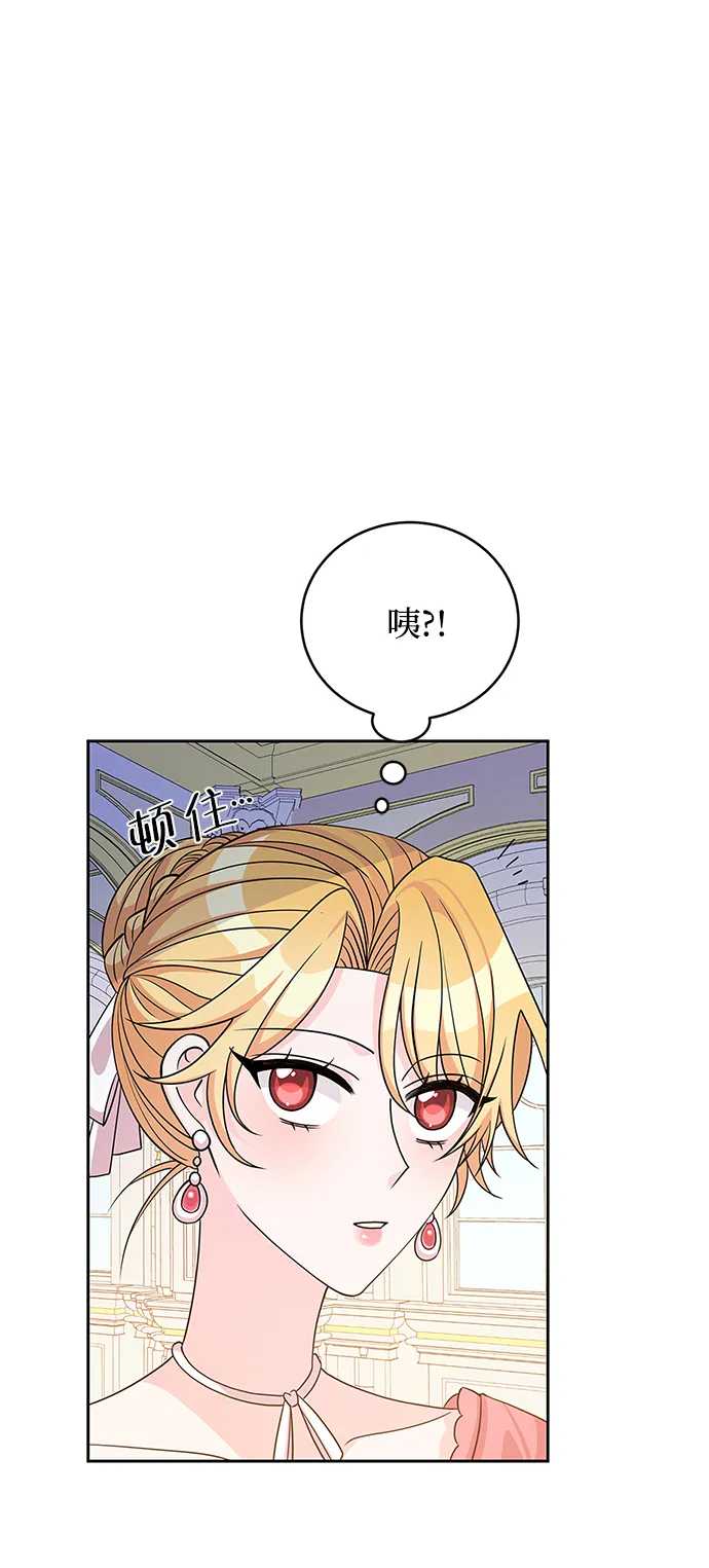 第40话 第68页