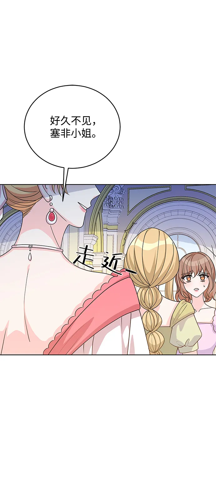 第40话 第70页