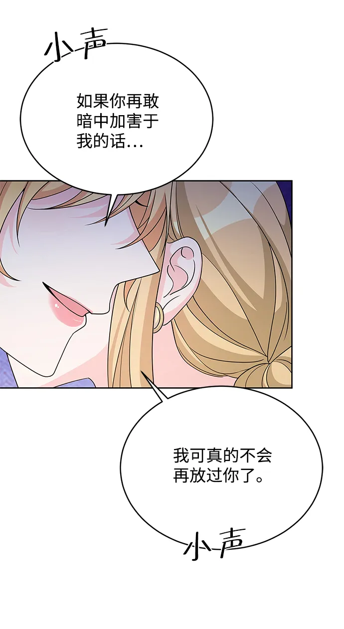 第40话 第75页
