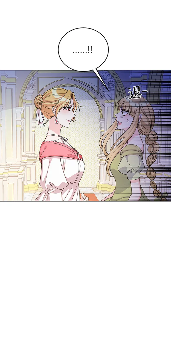 第40话 第76页
