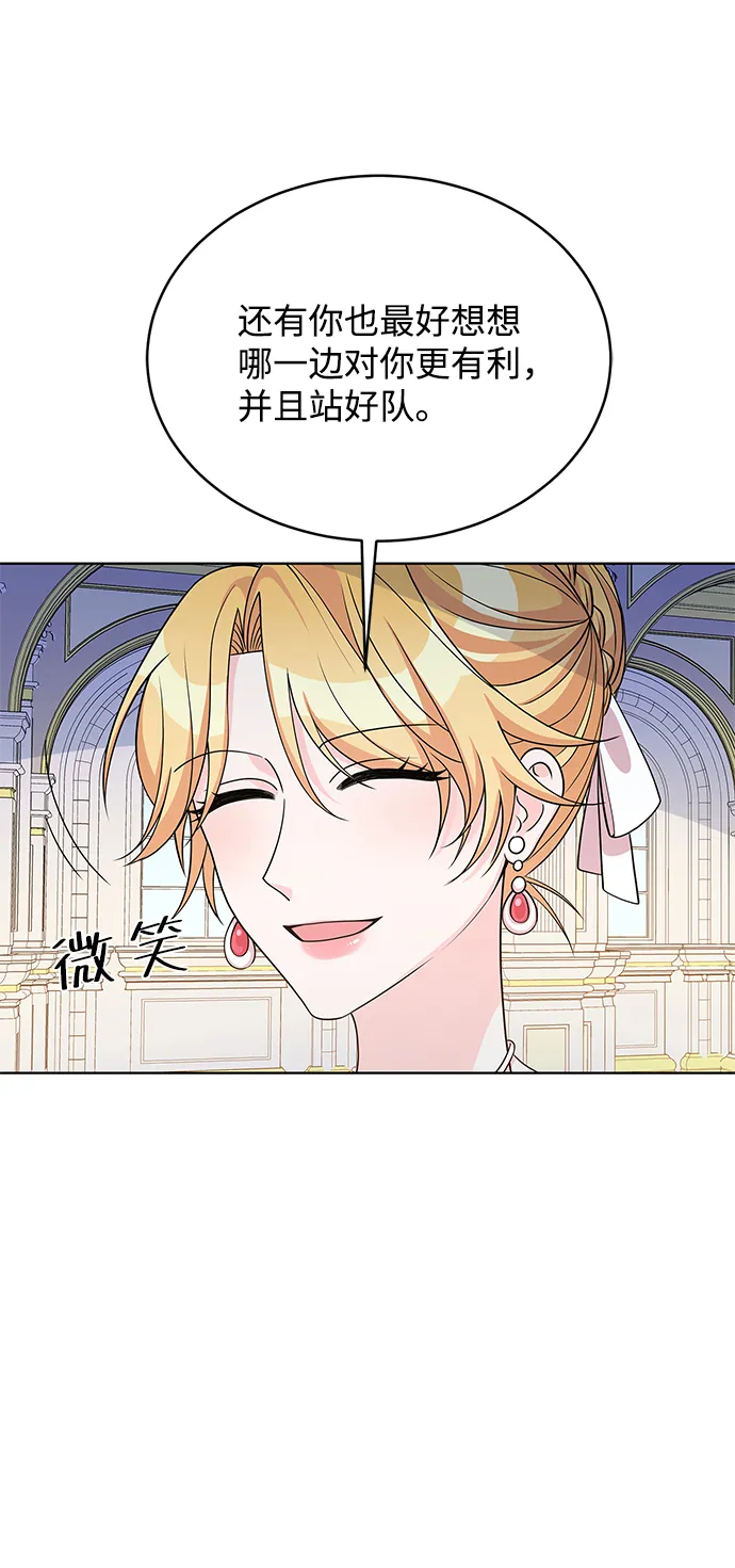 第40话 第79页