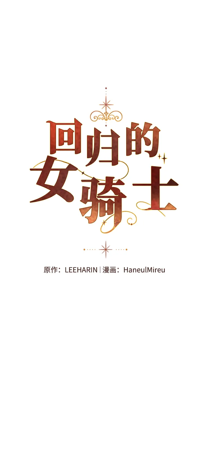 第41话 第2页