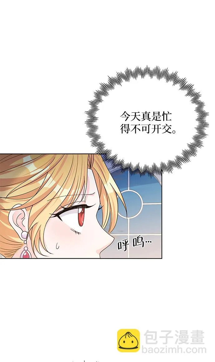 第41话 第4页