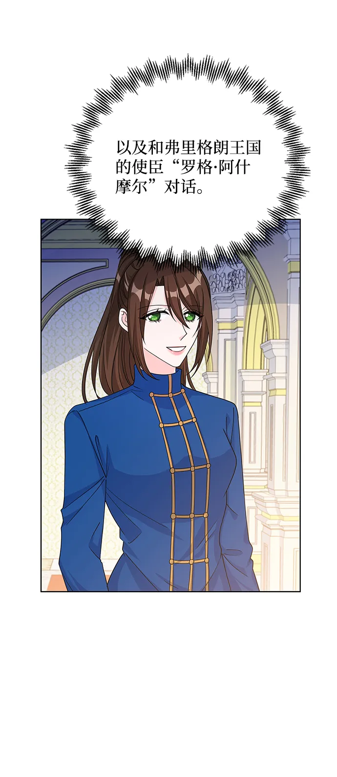 第41话 第6页
