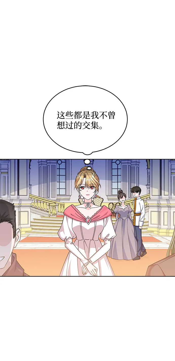 第41话 第7页
