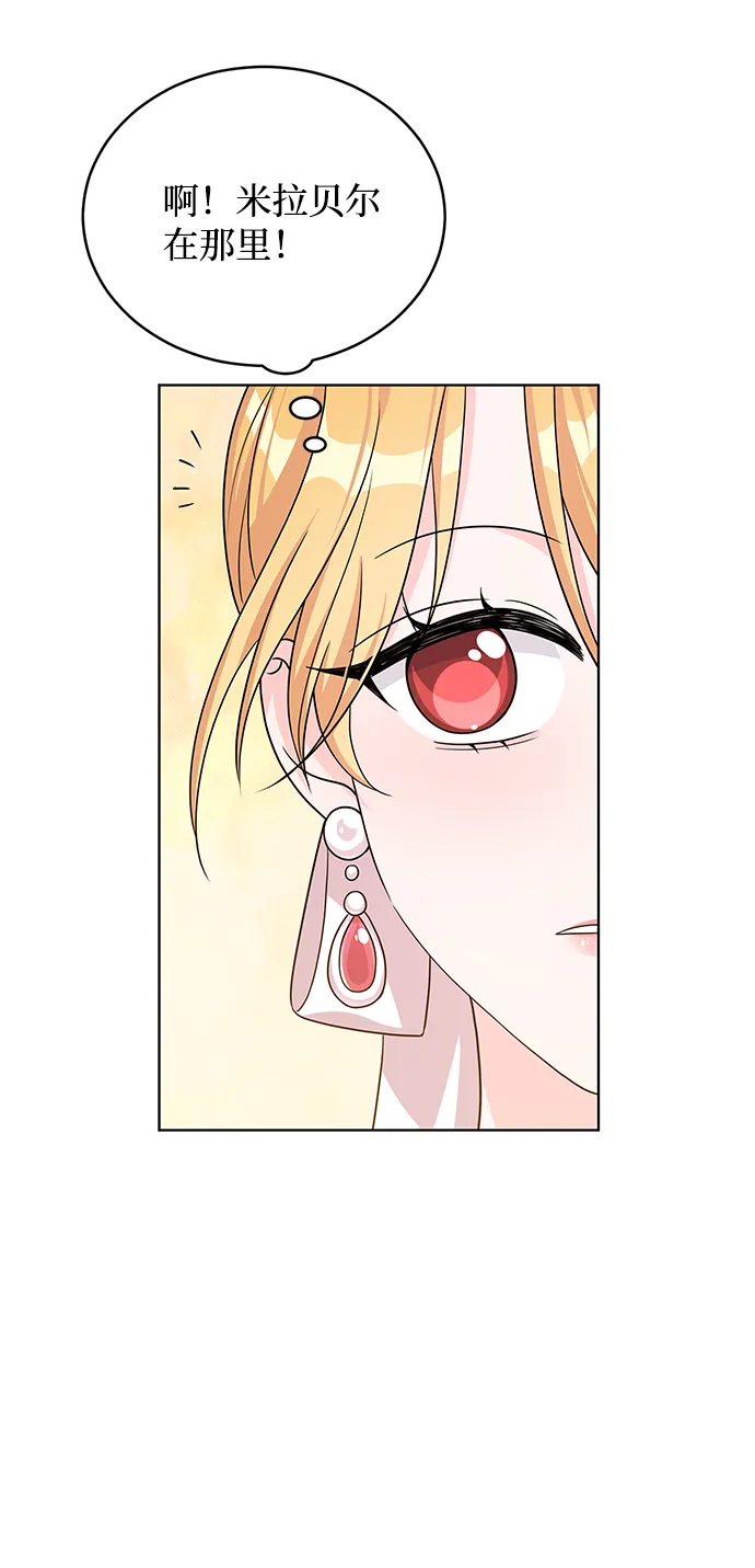 第41话 第8页