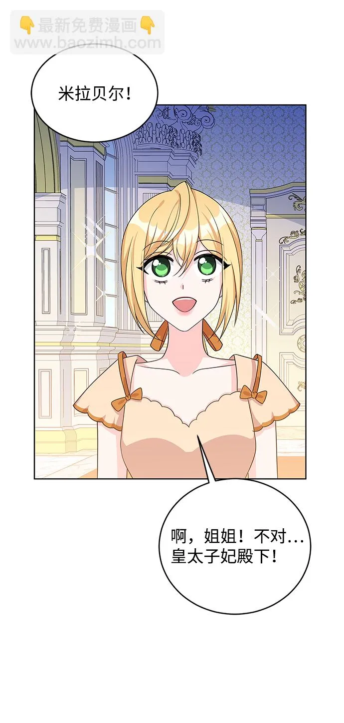 第41话 第9页