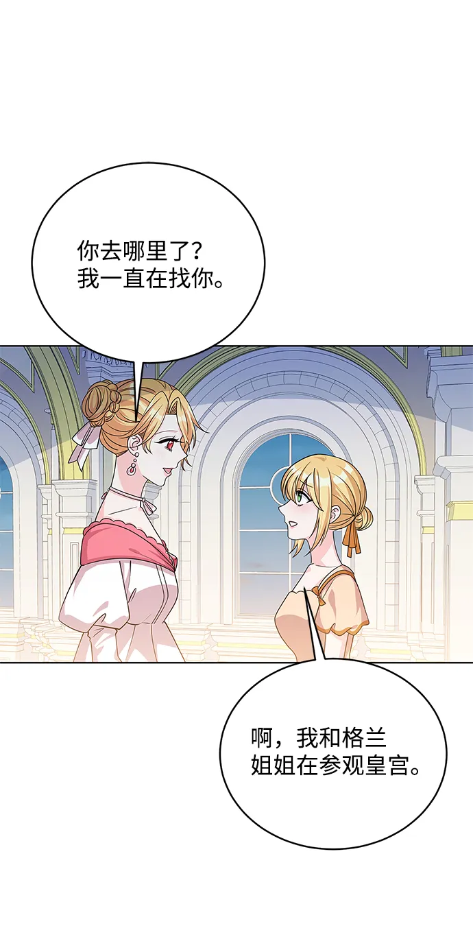 第41话 第10页