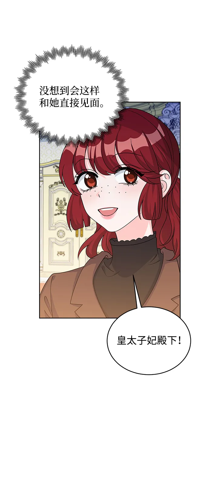 第41话 第12页