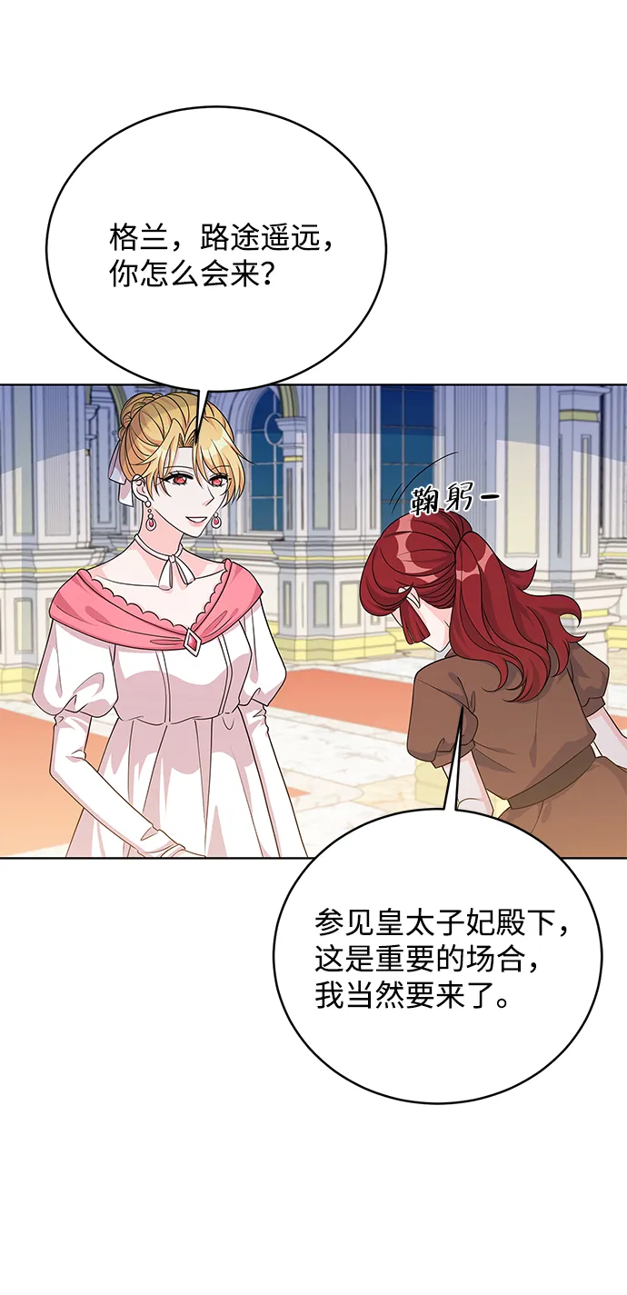 第41话 第13页