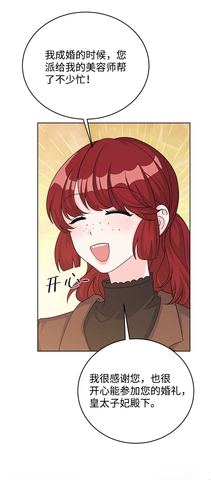 第41话 第15页