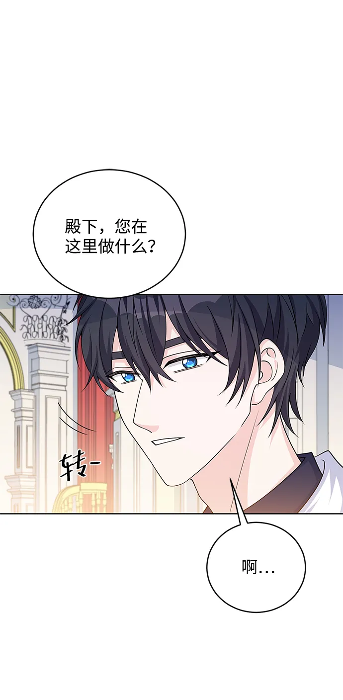 第41话 第19页