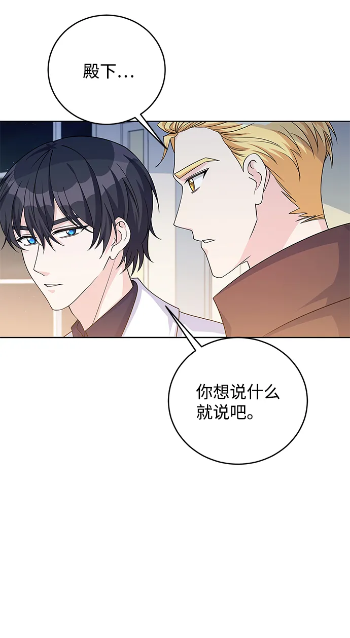第41话 第21页