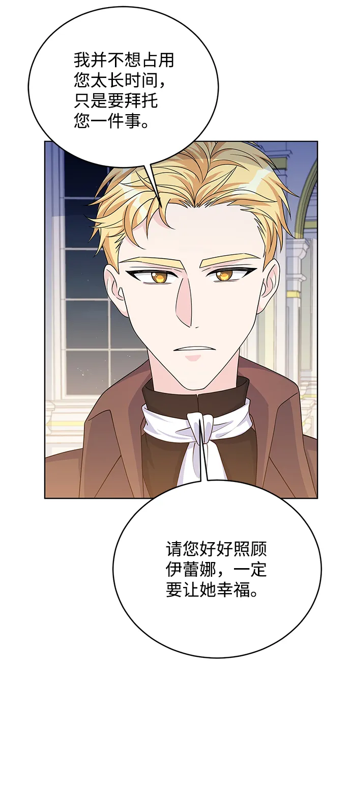 第41话 第22页