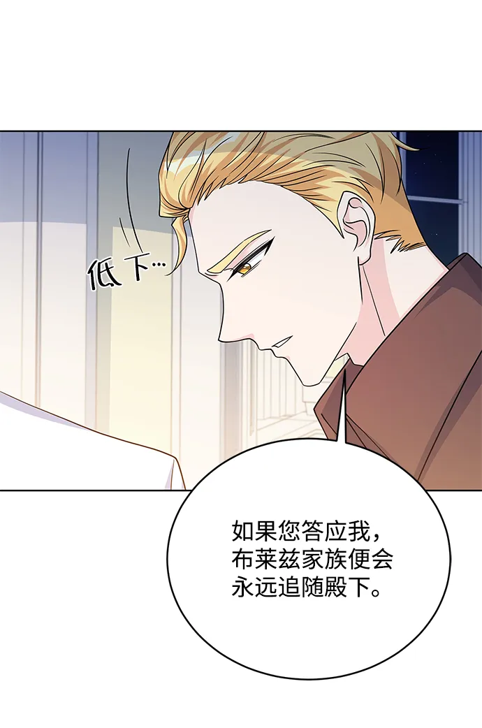 第41话 第23页