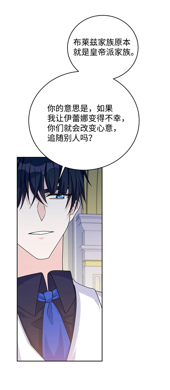 第41话 第24页