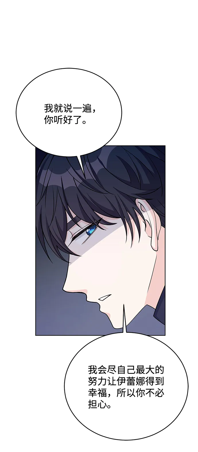 第41话 第26页
