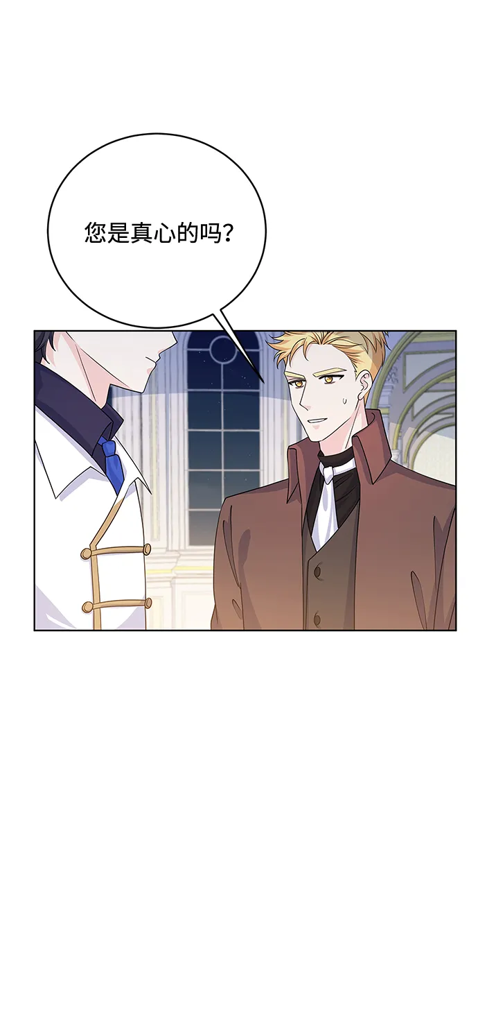 第41话 第27页