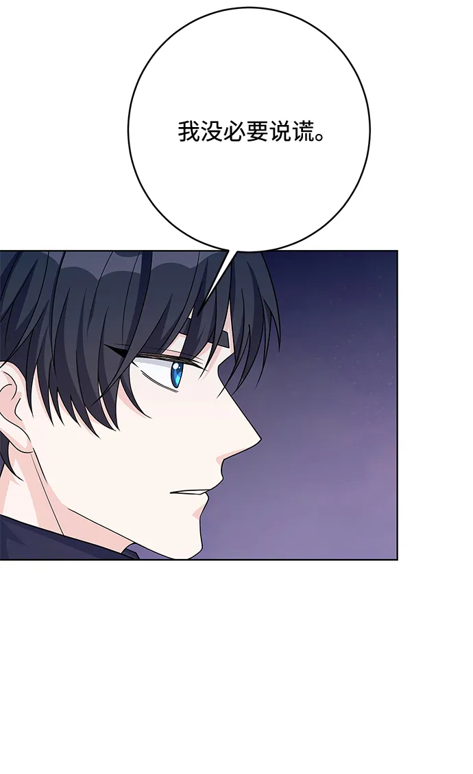 第41话 第28页