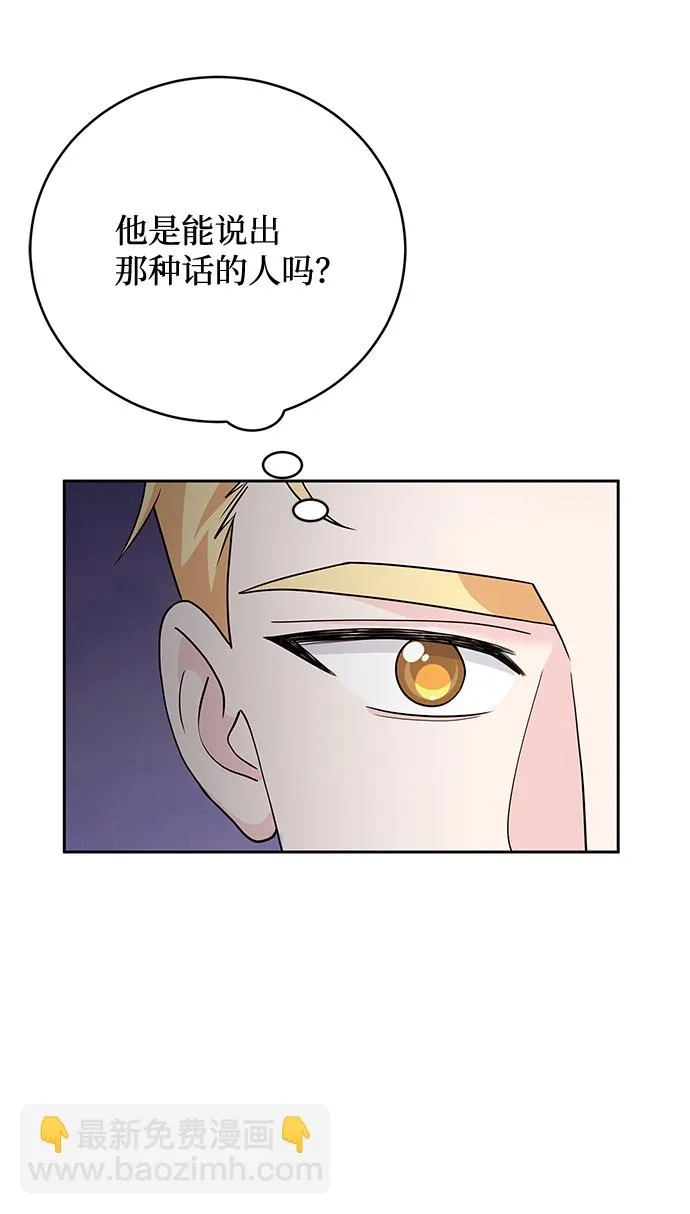 第41话 第29页