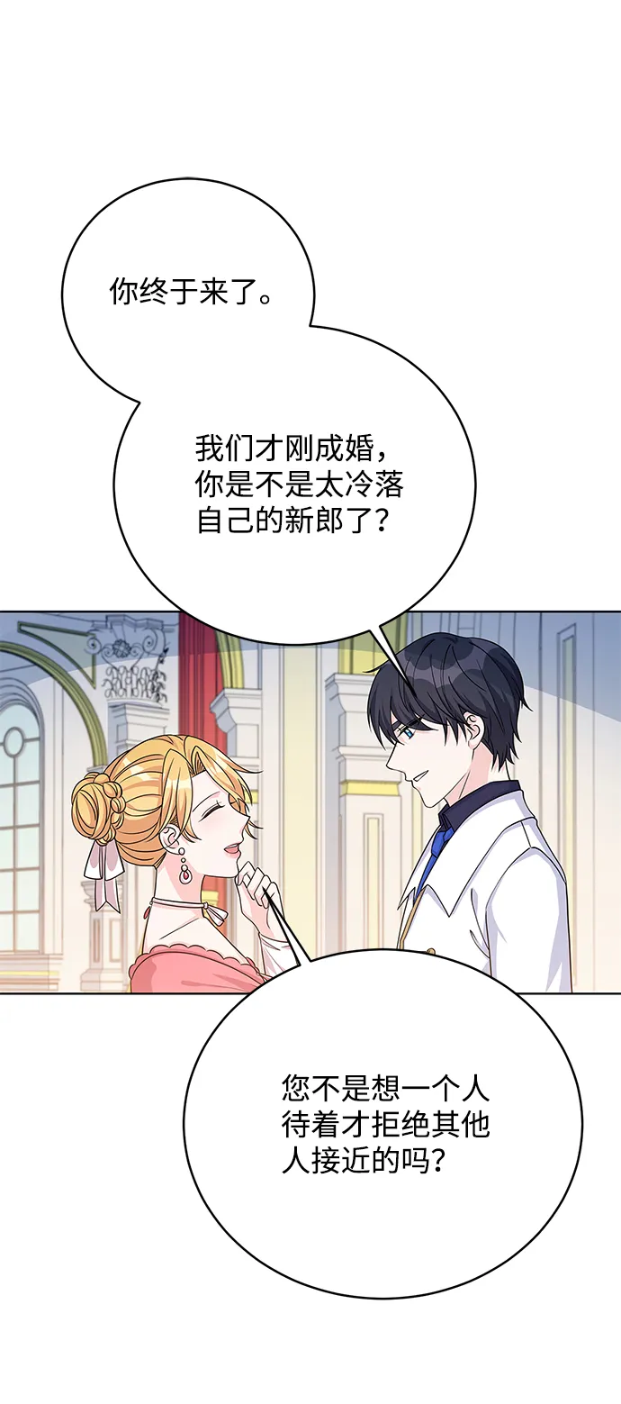 第41话 第33页