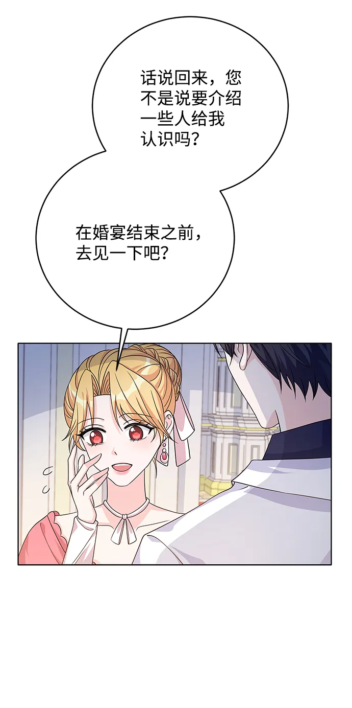 第41话 第36页