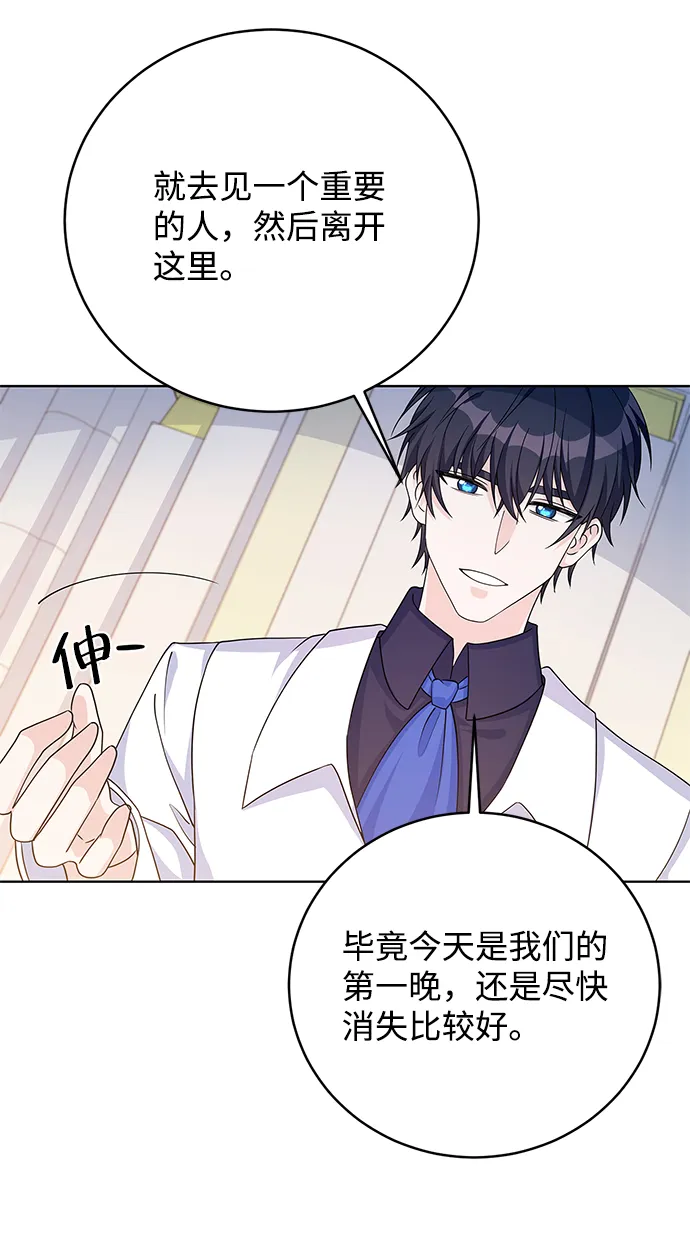第41话 第37页