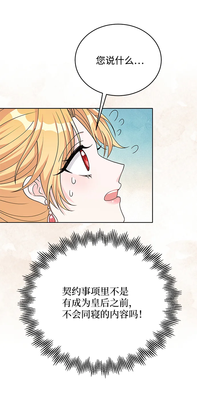 第41话 第38页