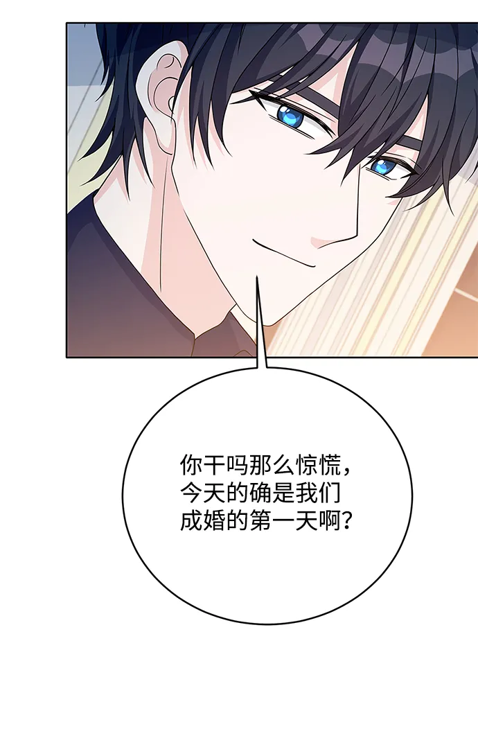 第41话 第39页
