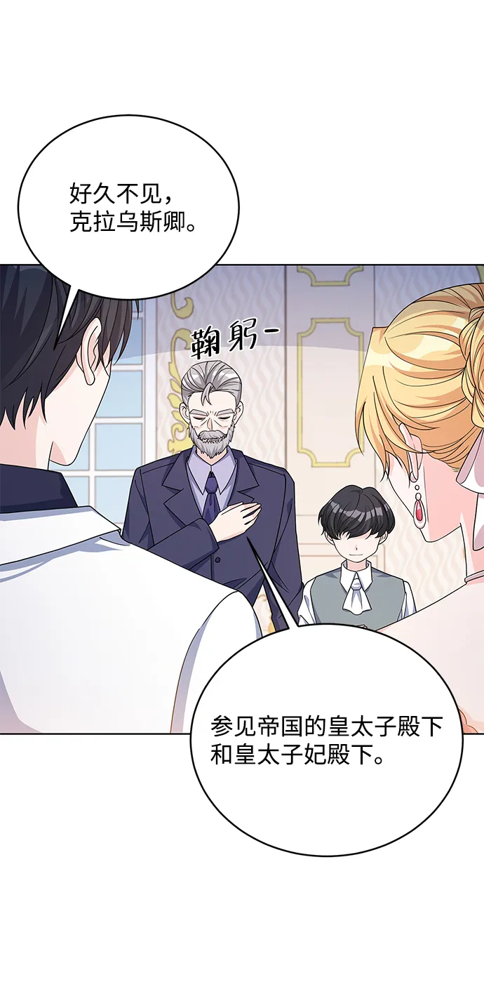 第41话 第42页