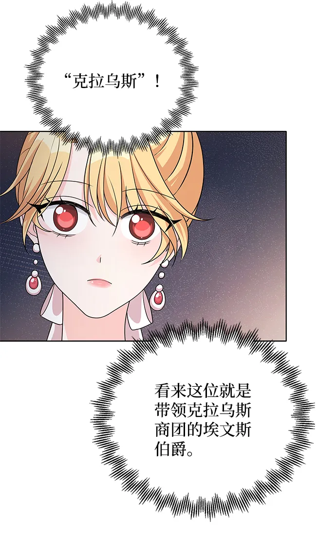 第41话 第43页