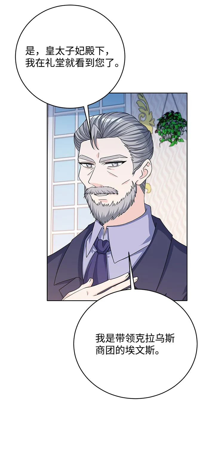 第41话 第45页