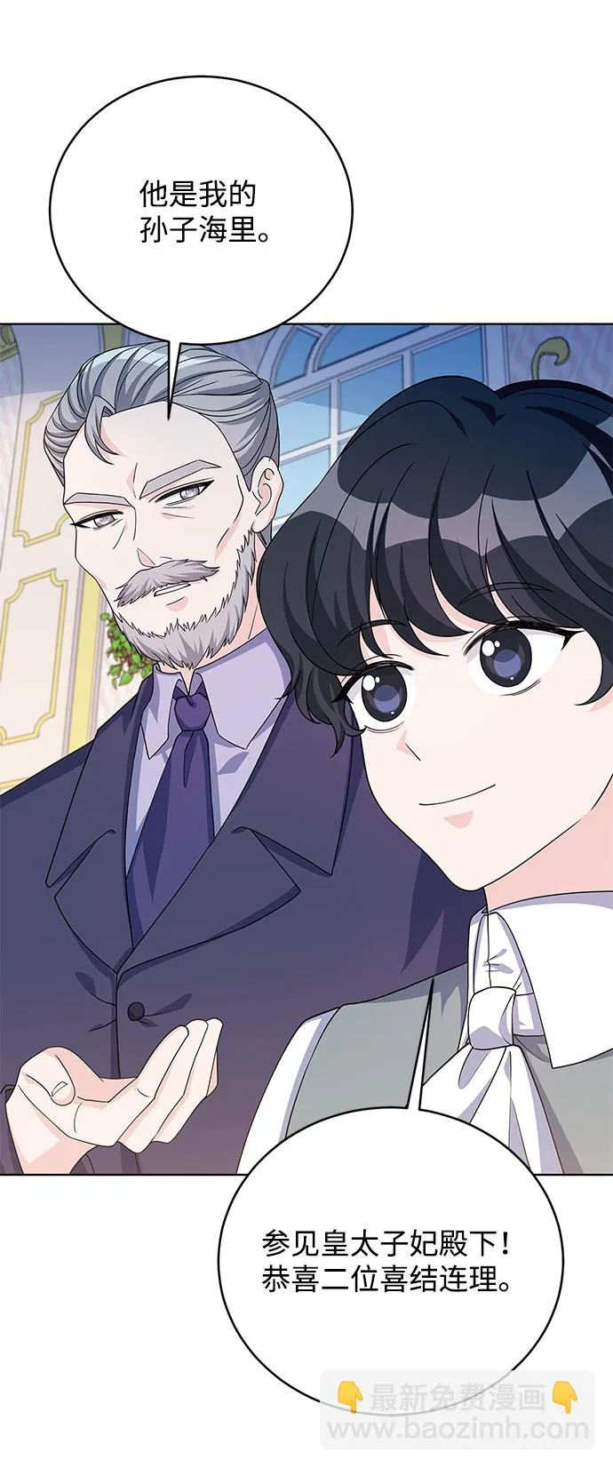 第41话 第46页