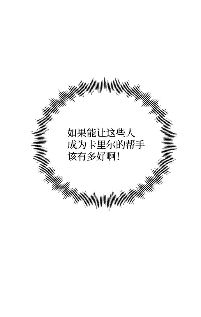 第41话 第47页