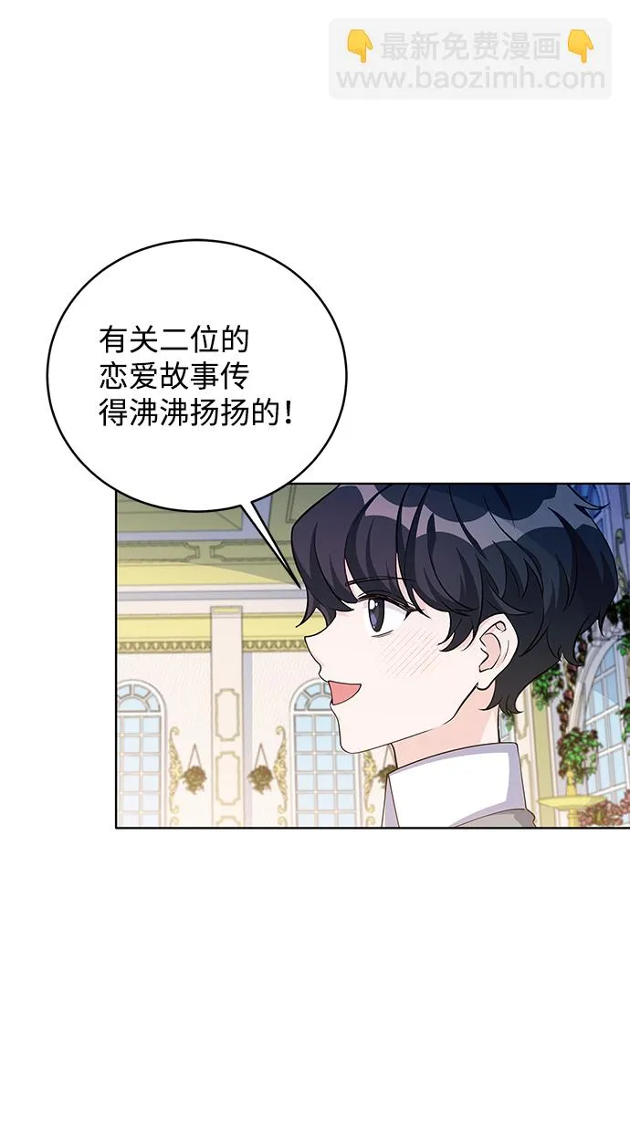第41话 第48页