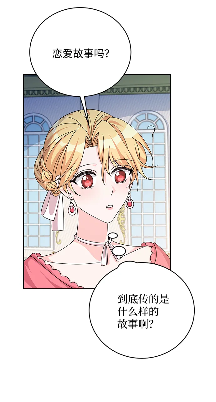 第41话 第49页