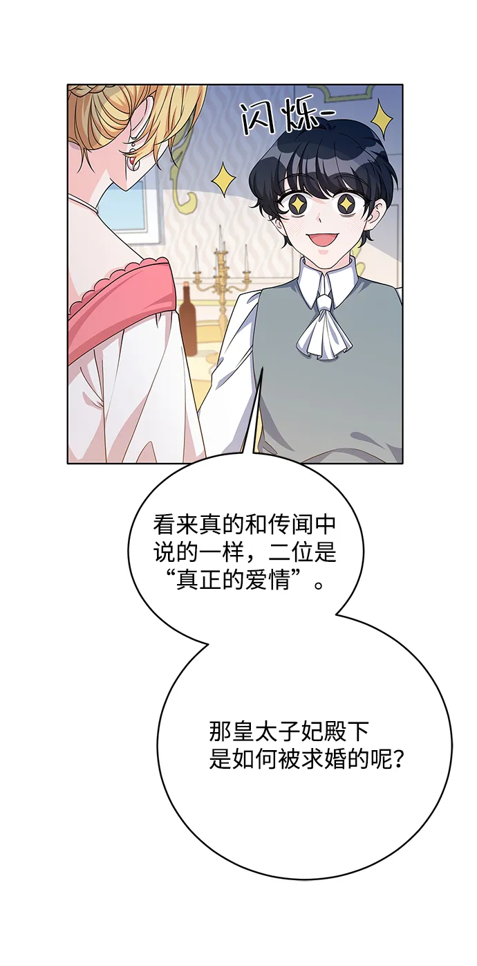 第41话 第53页
