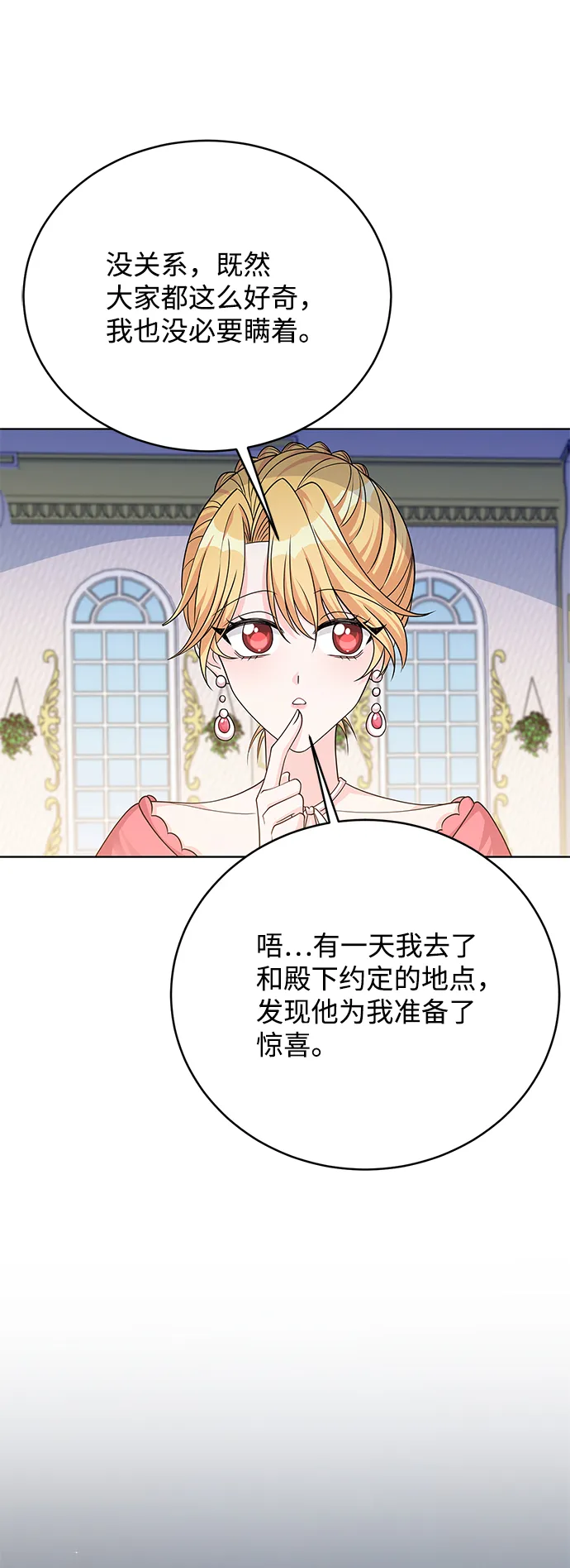 第41话 第55页