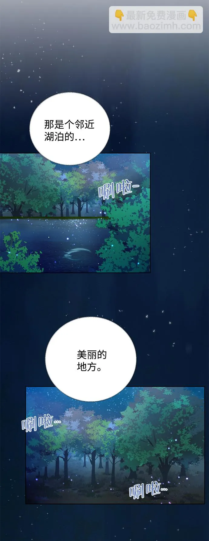 第41话 第56页