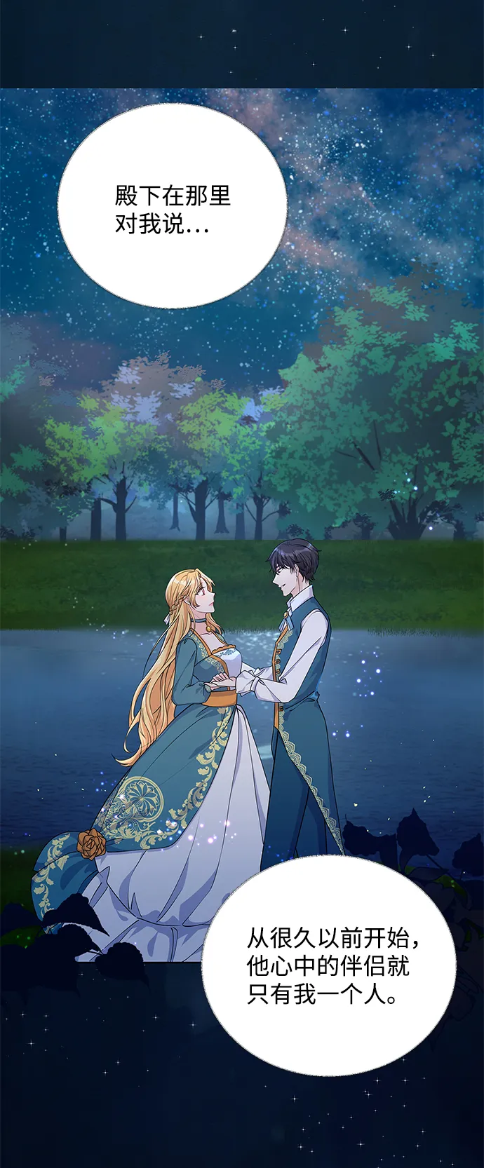 第41话 第57页