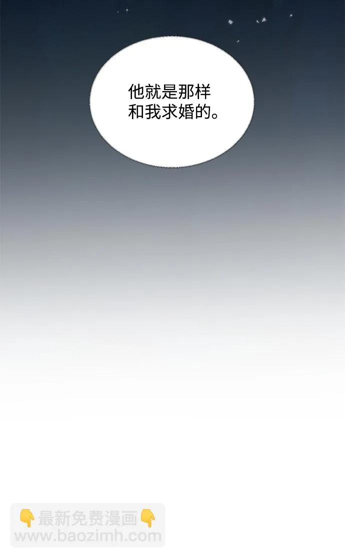 第41话 第59页