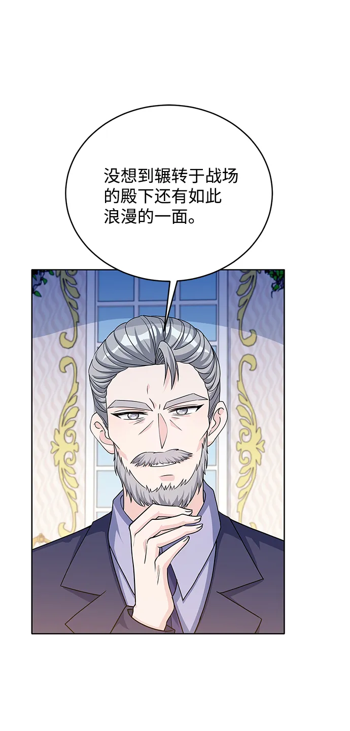 第41话 第60页