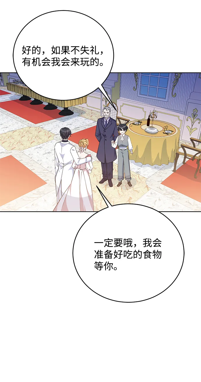 第41话 第63页