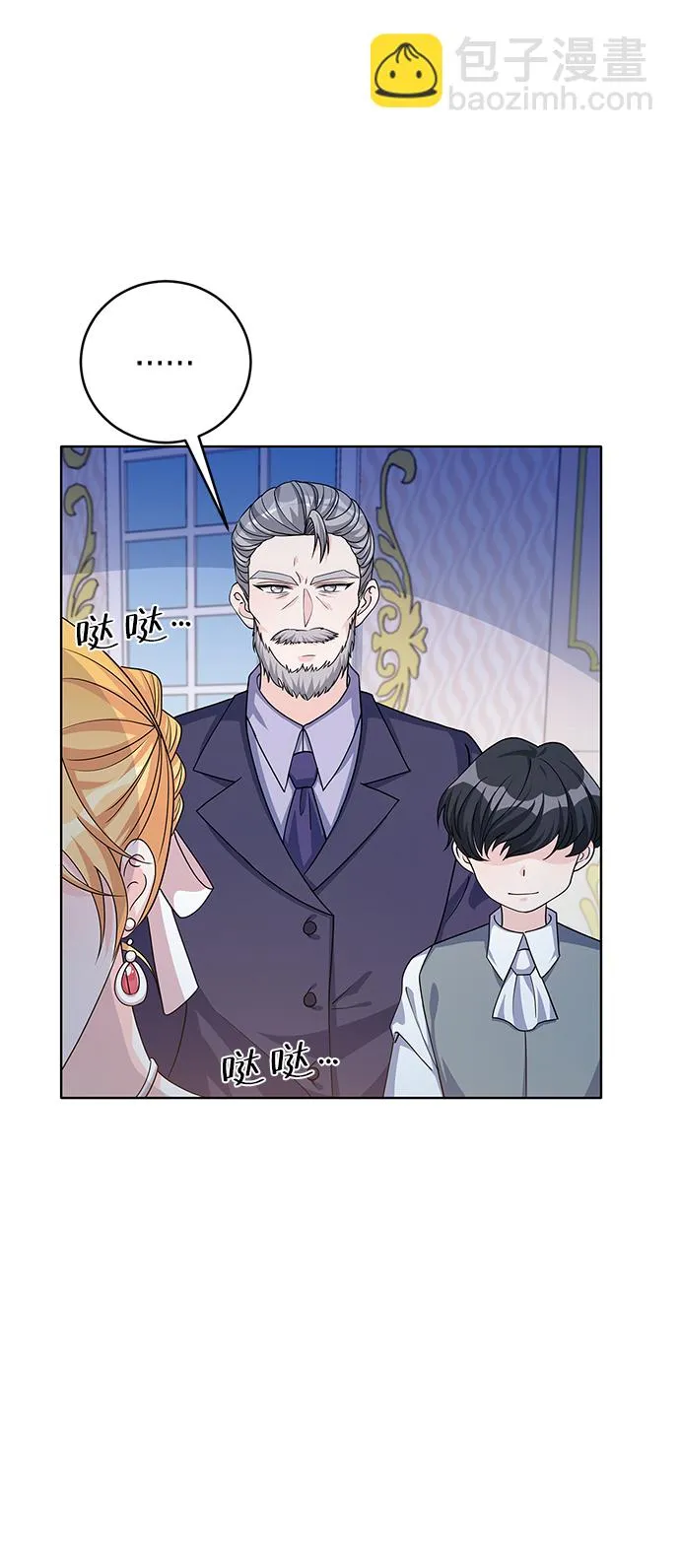 第41话 第65页