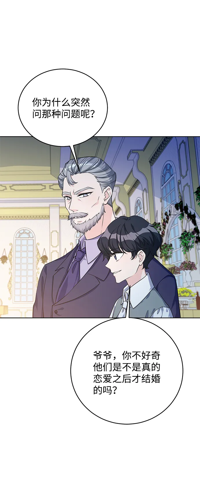 第41话 第66页