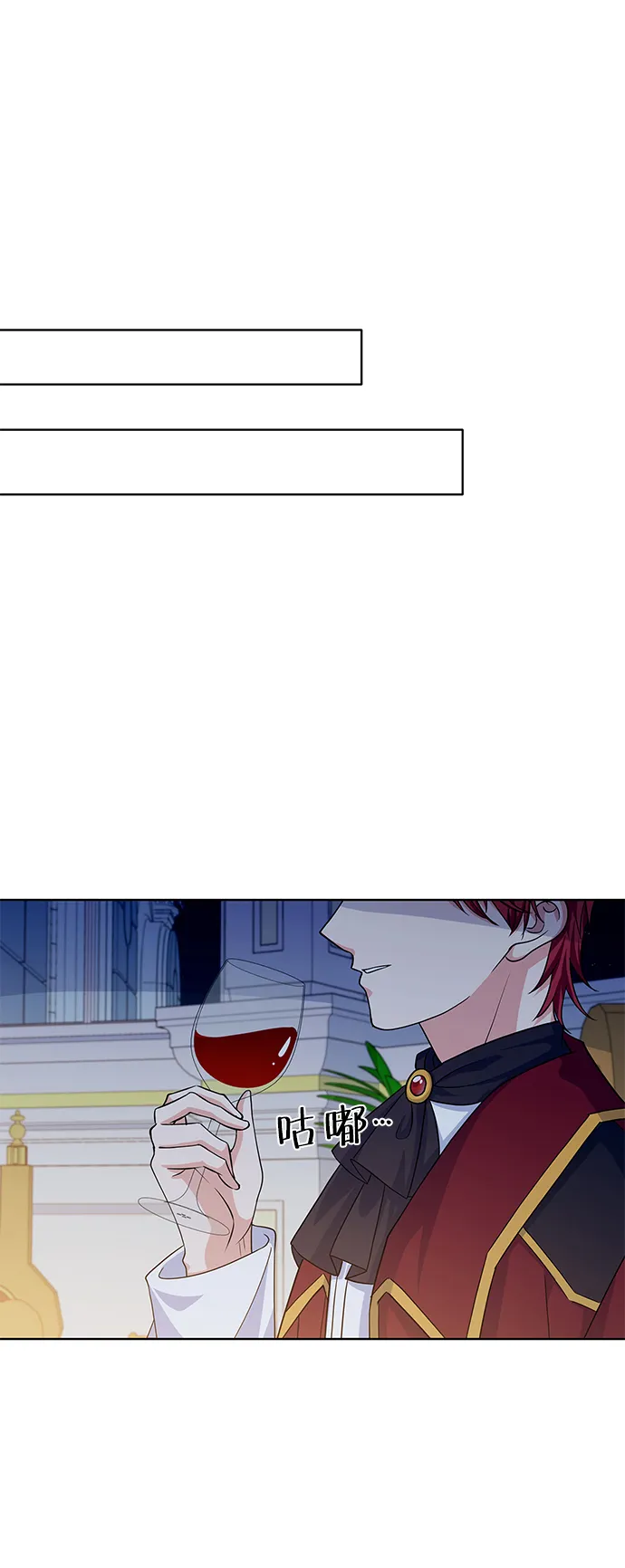 第41话 第70页