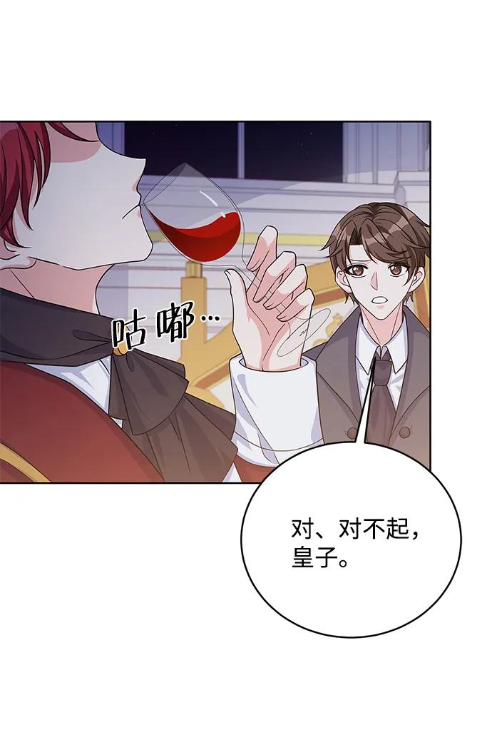 第41话 第74页
