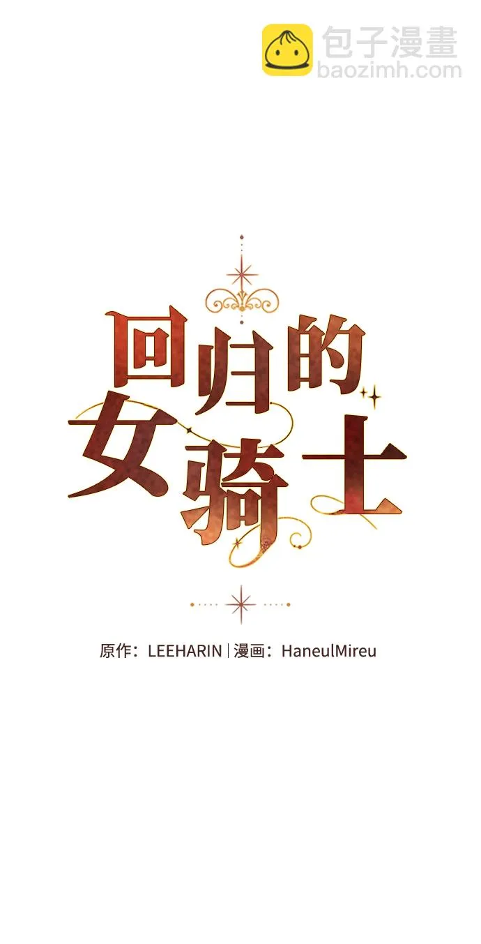 第42话 第2页