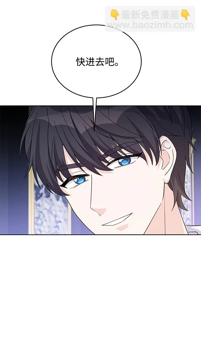 第42话 第6页