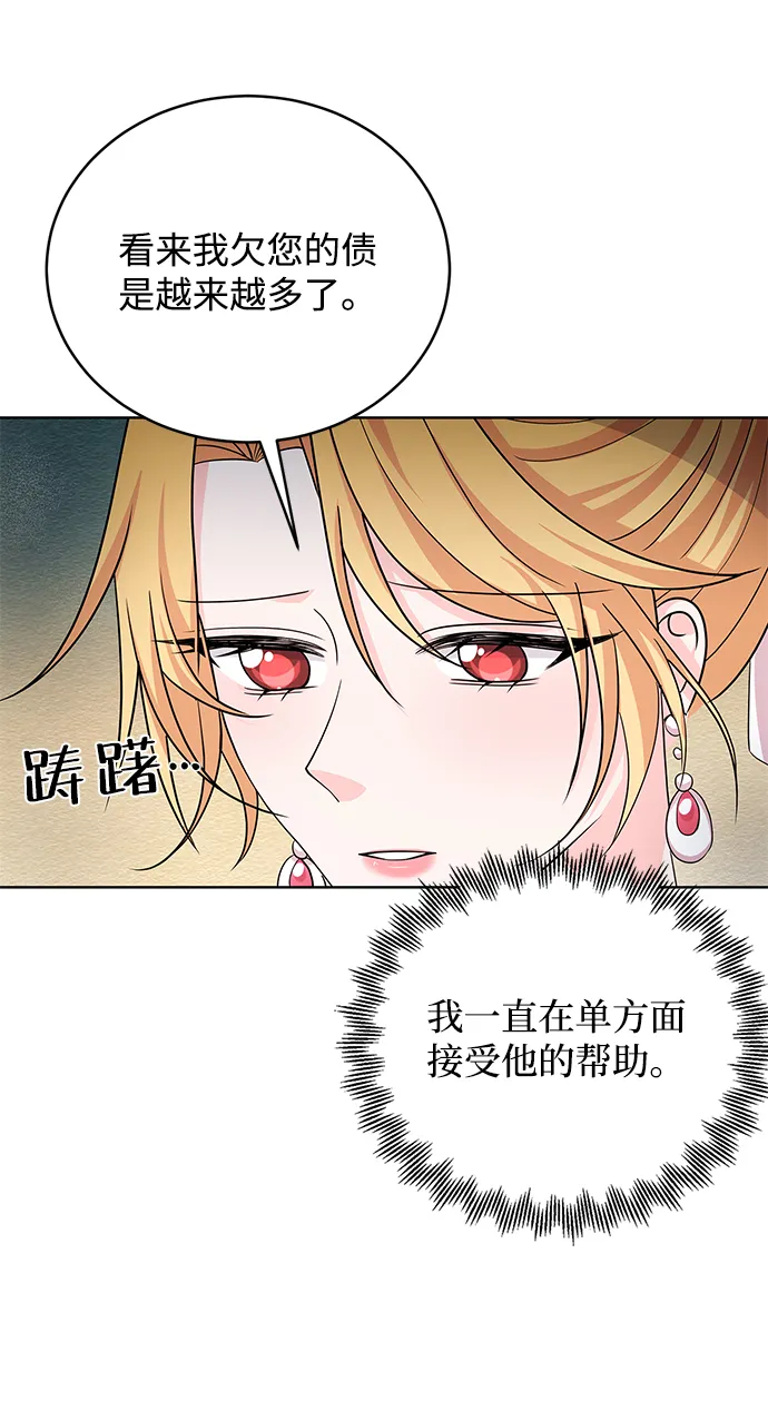 第42话 第22页